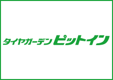 お盆の休業のお知らせ