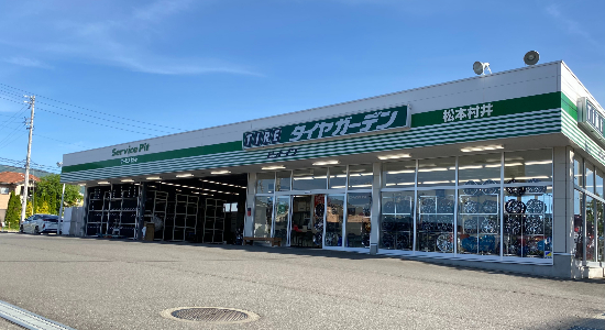 松本村井店 外観