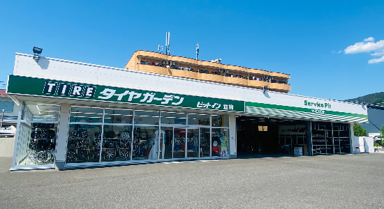 並柳店 外観