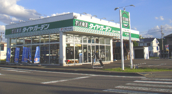 東御店 外観