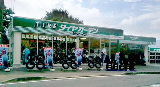 富士見店 外観
