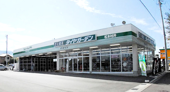 松本村井店 外観