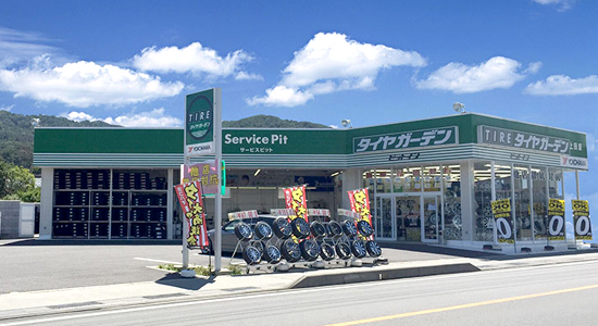 上田原店 外観