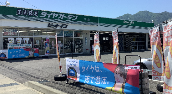 千曲店 外観