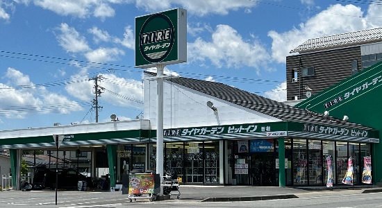 若槻店 外観