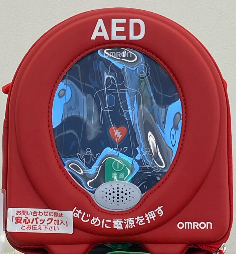 AEDを全店に設置しました