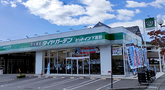 下諏訪店 外観