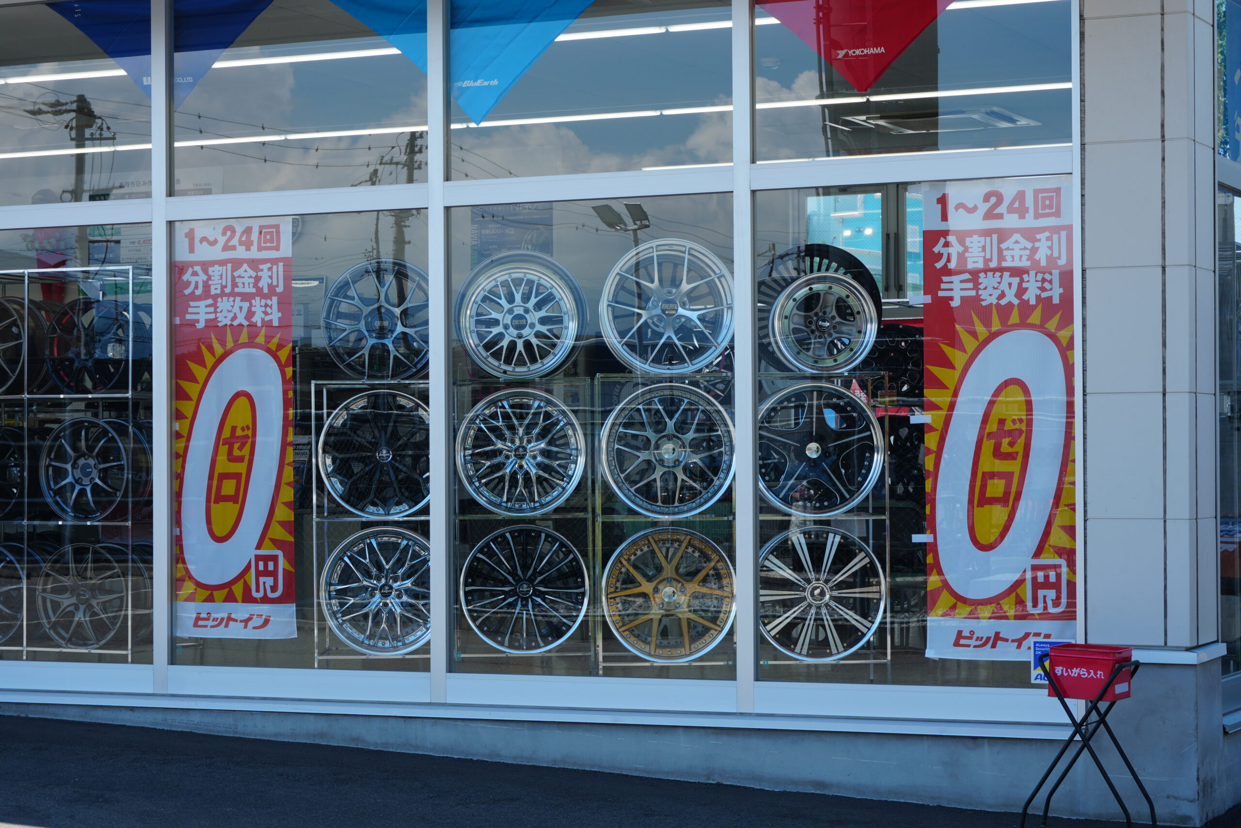 BBS 3アイテム展示!!