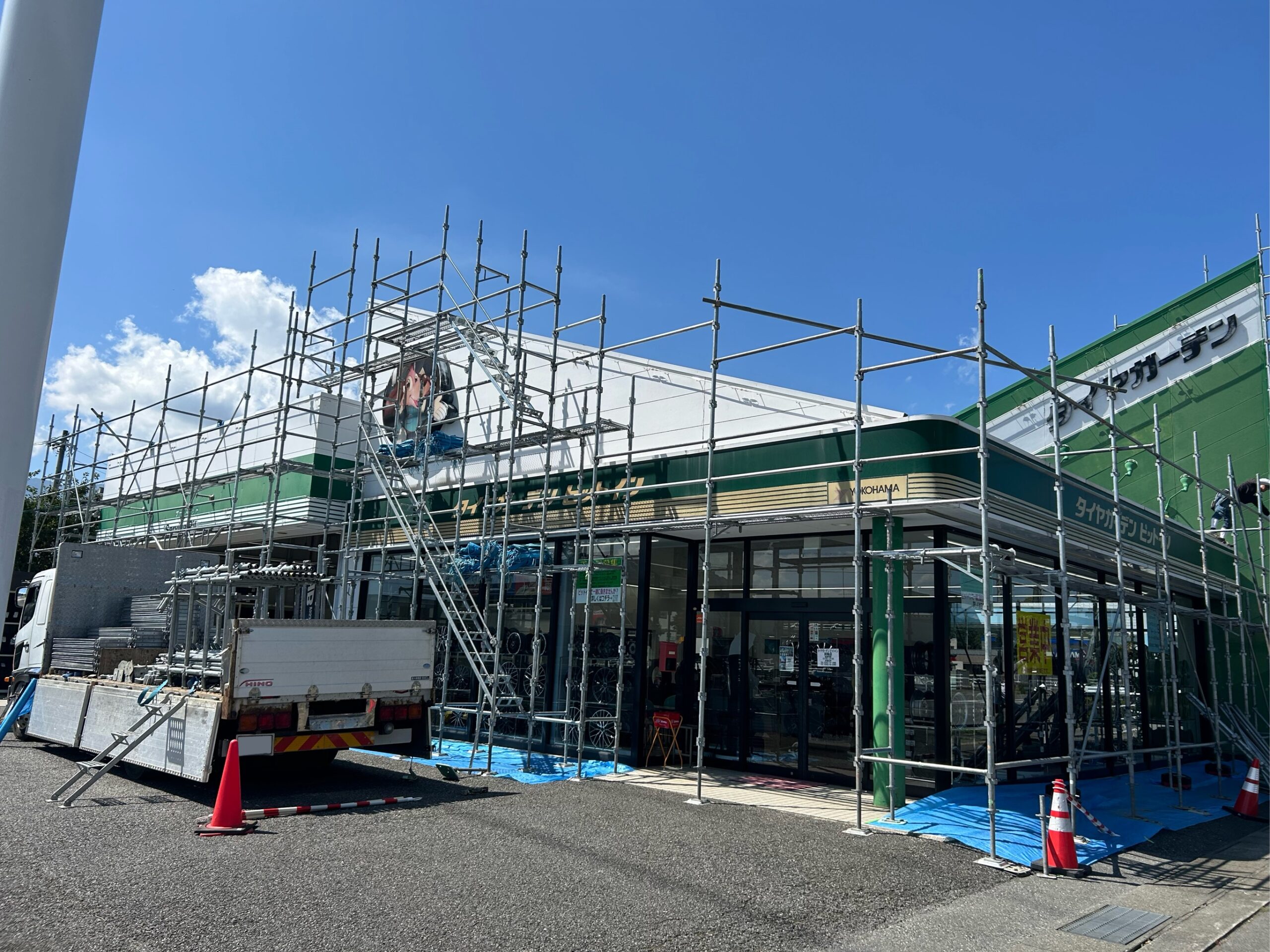 ～箕輪店看板リニューアルのお知らせ～