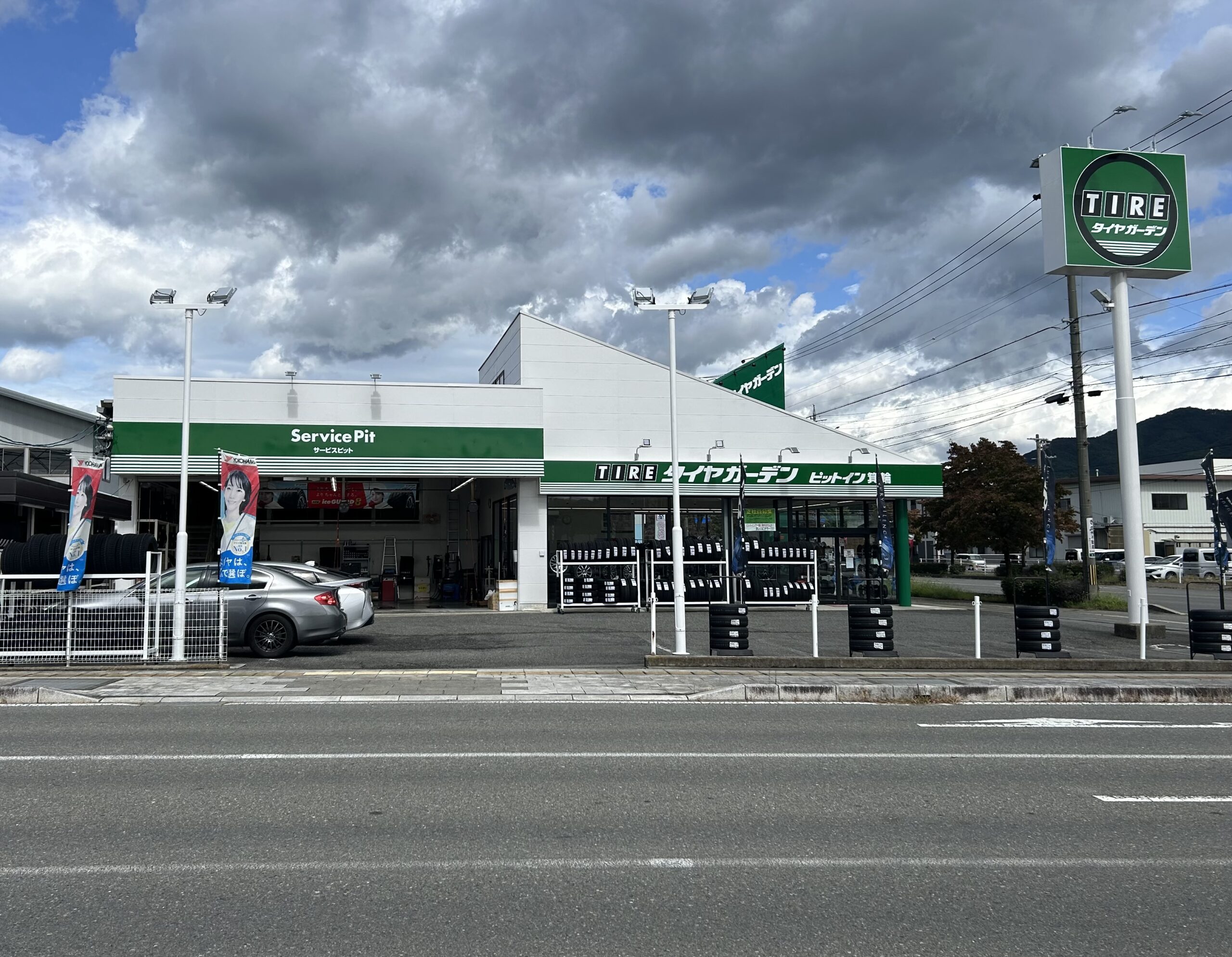 看板リニューアル工事終了のお知らせ