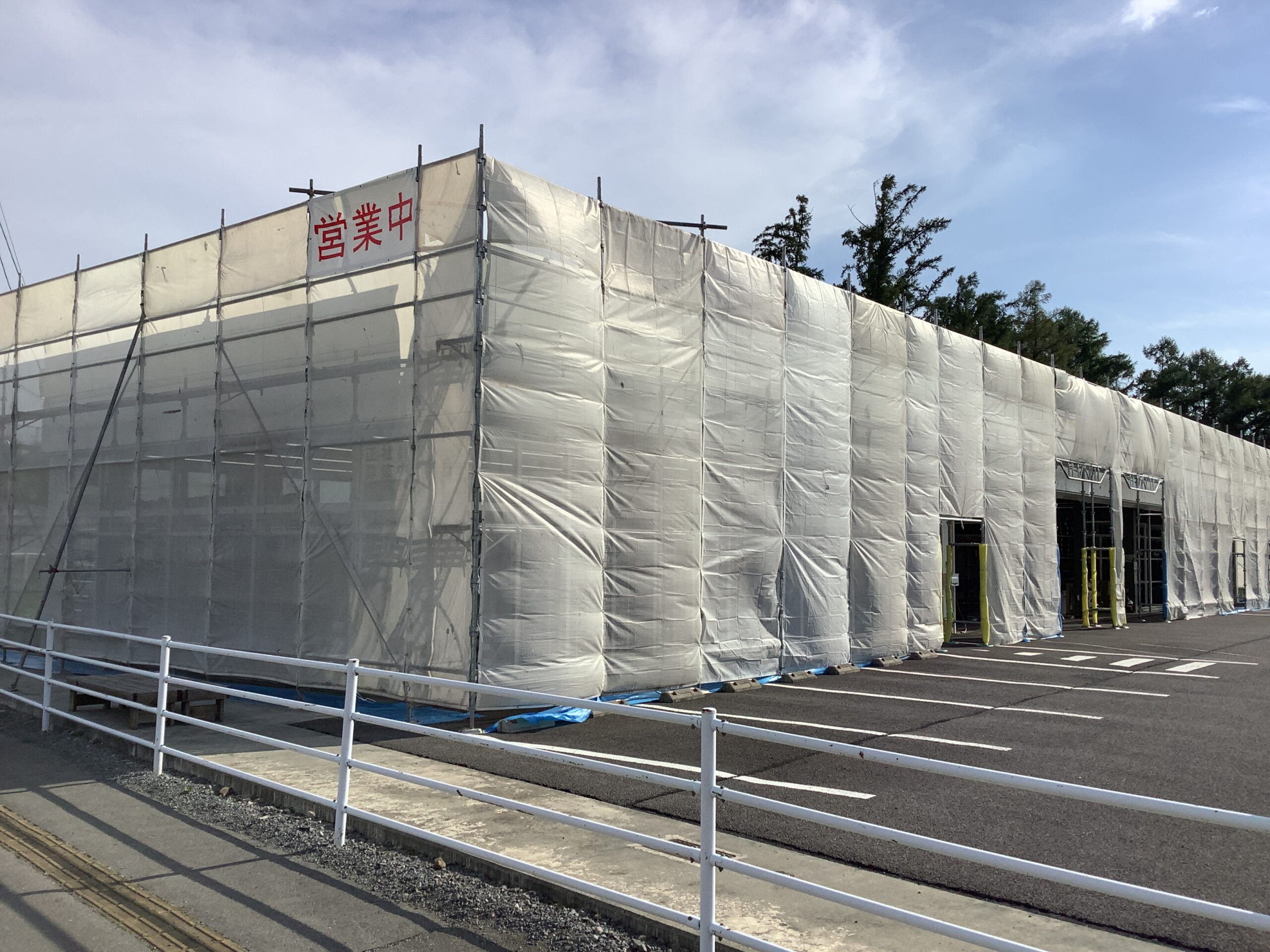 佐久店看板リニューアルに伴う工事のお知らせ