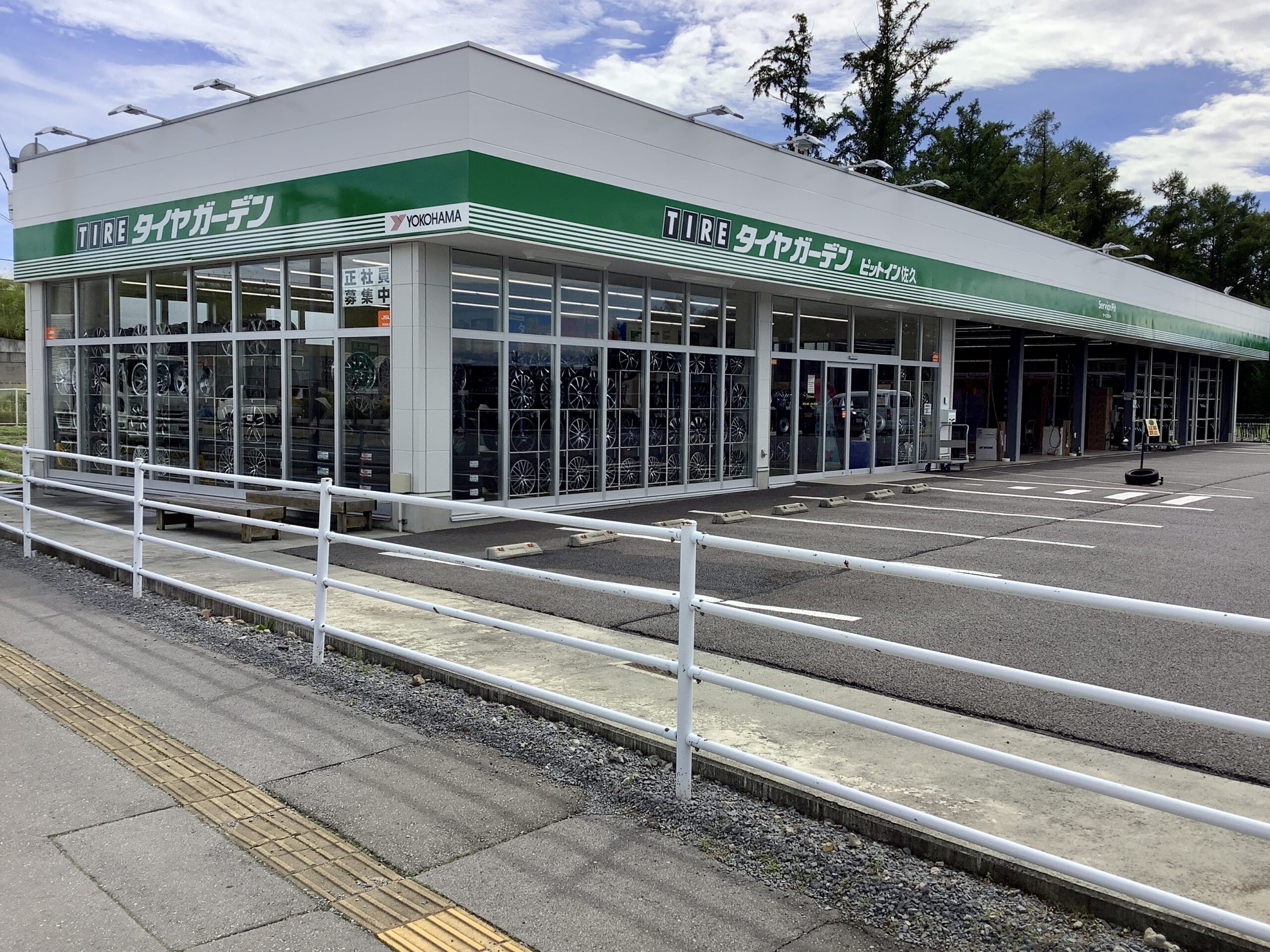 リニューアルセール開催中❗️
