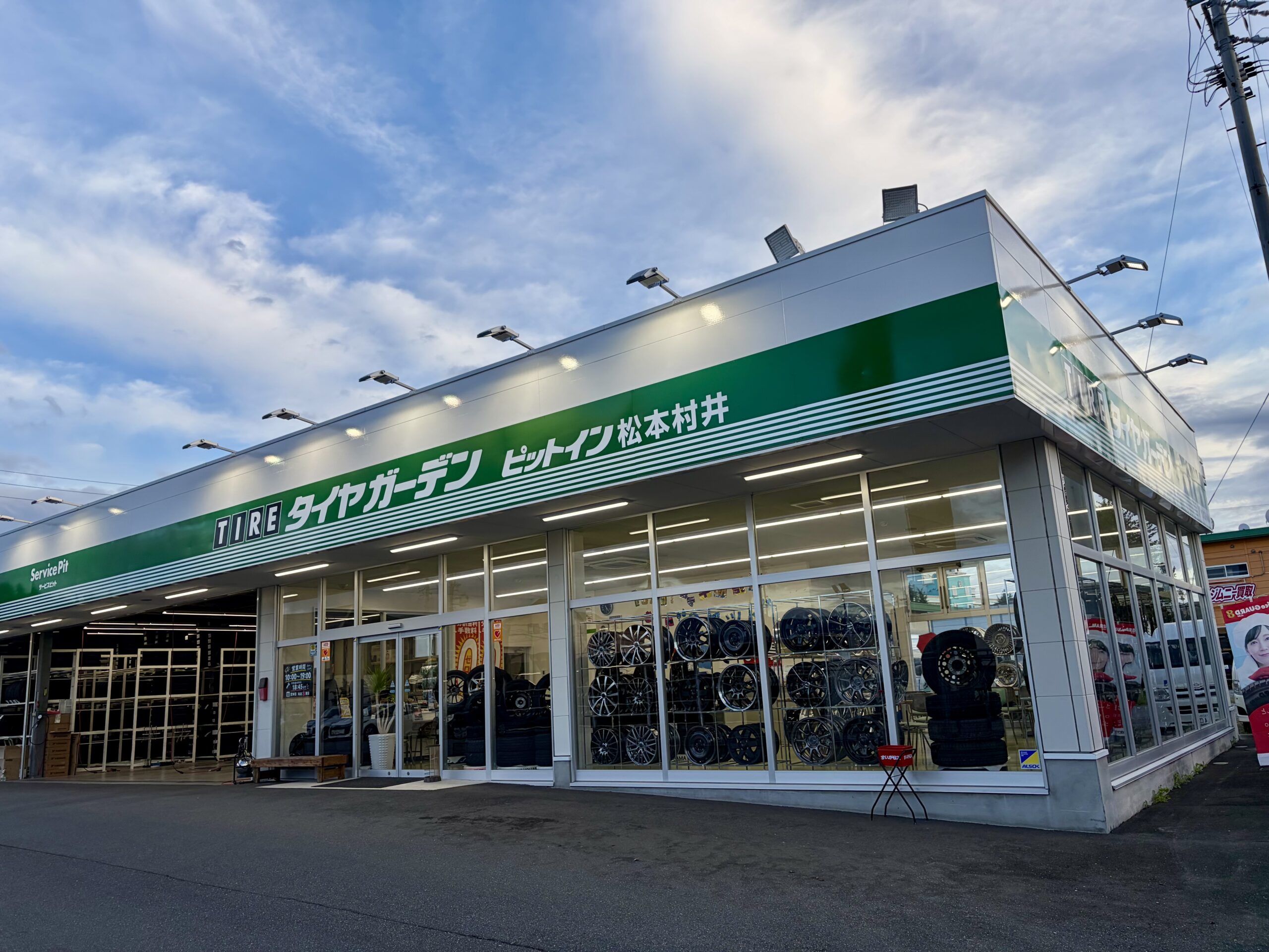 看板リニューアル工事が終了しました！