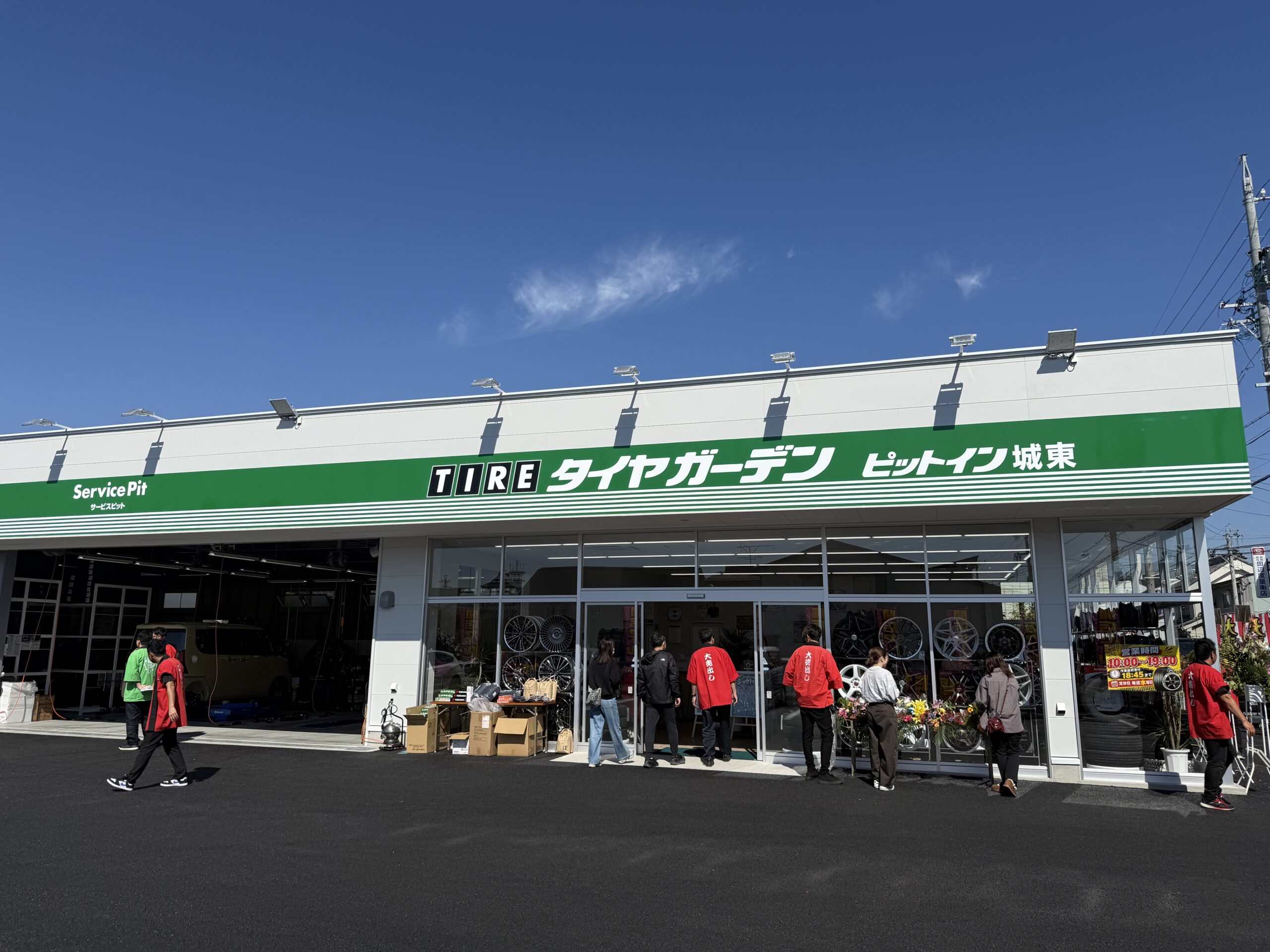 オープンセール最終日